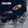 عکس دانلود موزیک Taghdir اثر Afsoon-Af