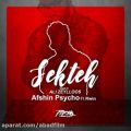 عکس دانلود موزیک Sekteh (Ft Rwin) Ali Zeylloos Remix اثر Afshin-Psycho