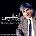 عکس دانلود موزیک Negahat Atisheh اثر Aghasi