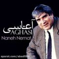 عکس دانلود موزیک Naneh Nemat اثر Aghasi