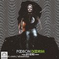 عکس دانلود موزیک Doorim (AFX Remix) اثر Poobon