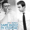عکس دانلود موزیک In Eshghe (DJ AFX Remix) اثر Sami-Beigi