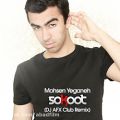 عکس دانلود موزیک Sokoot (DJ AFX Club Remix) اثر Mohsen-Yeganeh