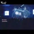 عکس فیلم کامل کنسرت و اجرای زنده بهنام بانی در کانادا آهنگ اخماتو وا کن