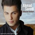 عکس دانلود موزیک Vabastat Shodam (Mehran Abbasi Remix) اثر Ahmad-Saeedi