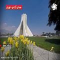 عکس ترانه زیبای دنیای دیگه با صدای آقای امیر تاجیک - شیراز