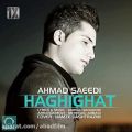 عکس دانلود موزیک Haghighat اثر Ahmad-Saeedi
