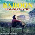 عکس دانلود موزیک Baroon اثر Ahmadreza-Azizi