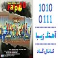 عکس اهنگ موزیک افشار به نام Happy 10 - کانال گاد