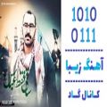 عکس اهنگ میلاد حسینی به نام ساغی فقط عباس 2 - کانال گاد