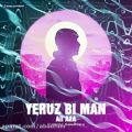 عکس دانلود موزیک Yeruz Bi Man اثر Ali-A2A