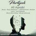 عکس دانلود موزیک Partgah اثر Ali-Aarabi