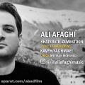 عکس دانلود موزیک Khaterate Zemestoon اثر Ali-Afaghi