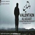 عکس دانلود موزیک Valentain اثر Ali-Aguast