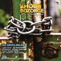 عکس دانلود موزیک Khoda Bozorge اثر Ali-Abdolmaleki
