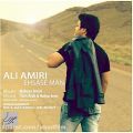 عکس دانلود موزیک Ehsase Man اثر Ali-Amiri