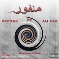 عکس دانلود موزیک Manfoor (Ft RapZad) اثر Ali-Aqa