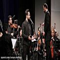 عکس “سن سیز اولان” اجرا شده در کنسرت “حسین ضروری” با همراهی ارکستر آوای شفق