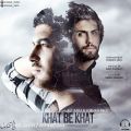 عکس دانلود موزیک Khat Be Khat اثر Ali-Baba