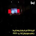 عکس اجرای آهنگ قرص قمر از راتین رها در شب اختتامیه جشنواره فرهنگی گشکا زرند