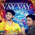 عکس دانلود موزیک Vaay Vaay (Ft Mosi Bad) اثر Ali-Bahreyni