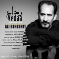 عکس دانلود موزیک Veda اثر Ali-Beheshti