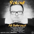 عکس دانلود موزیک Sokout اثر Ali-Behrouzi
