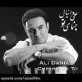 عکس دانلود موزیک Dele Sadeh اثر Ali-Danial
