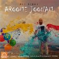 عکس دانلود موزیک Aroome Joonam اثر Ali-Dibaj