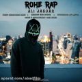 عکس دانلود موزیک Rohe Rap اثر Ali-Jaguar