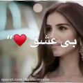 عکس آهنگ عاشقانه-همسرم15