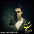عکس دانلود موزیک Sahme Man اثر Ali-Majidi