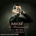 عکس دانلود موزیک Bavar اثر Ali-Mohammadi