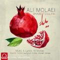 عکس دانلود موزیک Shabe Toolani اثر Ali-Molaei