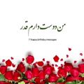 عکس کلیپ عاشقانه تبریک تولد _ کلیپ تبریک تولد اردیبهشتی