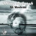 عکس دانلود موزیک Miyay Dobare اثر Ali-Moslemi