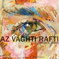 عکس دانلود موزیک Az Vaghti Rafti (Ft Riano) اثر Ali-Nikan