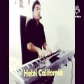 عکس اجرای آهنگ هتل کالیفرنیا توسط مهران مختارزاده