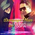 عکس دانلود موزیک Donyaye Man (Ft Soofia) اثر Ali-Rahmati