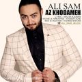 عکس دانلود موزیک Az Khodameh اثر Ali-Sam