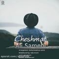 عکس دانلود موزیک Cheshmat اثر Ali-Sameni