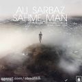 عکس دانلود موزیک Sahme Man اثر Ali-Sarbaz