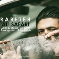 عکس دانلود موزیک Rabeteh اثر Ali-Safari