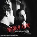 عکس دانلود موزیک Negah Kon اثر Ali-Safarzadeh