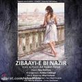 عکس دانلود موزیک Zibayie Bi Nazir اثر Ali-Toode-Fallah