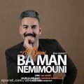 عکس دانلود موزیک Ba Man Nemimouni اثر Ali-Yaseri