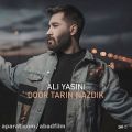 عکس دانلود موزیک Door Tarin Nazdik اثر Ali-Yasini