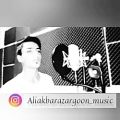عکس موزیک جدید علی اکبر آذرگون به زودی