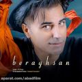 عکس دانلود موزیک Beraghsan اثر Ali-Zhan