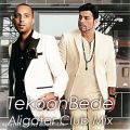 عکس دانلود موزیک Tekoon Bede (Aligator Club Mix) اثر Arash